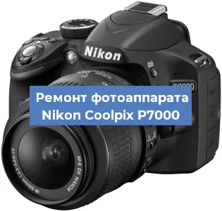 Ремонт фотоаппарата Nikon Coolpix P7000 в Ижевске